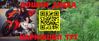мескалин Ликино-Дулёво