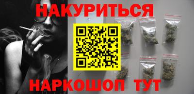 мяу мяу кристалл Лесосибирск