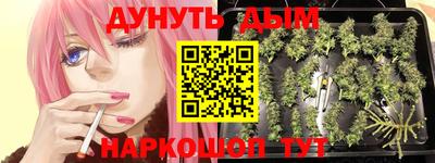 MESCALINE Ливны