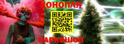 MESCALINE Ливны