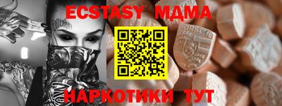 MESCALINE Ливны