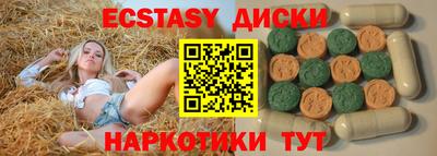 MESCALINE Ливны