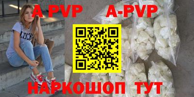 MESCALINE Ливны