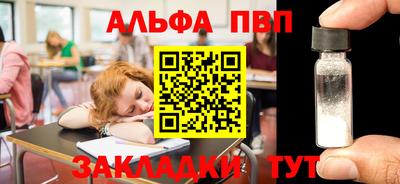 MESCALINE Ливны