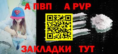 MESCALINE Ливны