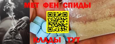 мяу мяу кристалл Лесосибирск