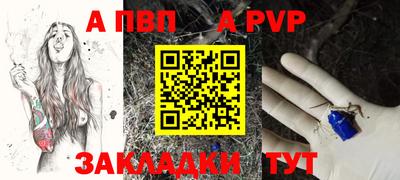 MESCALINE Ливны
