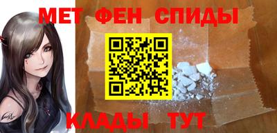 мяу мяу кристалл Лесосибирск