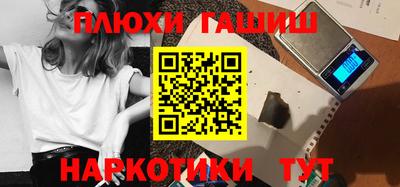 мескалин Ликино-Дулёво
