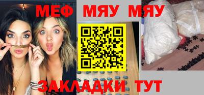 MESCALINE Ливны