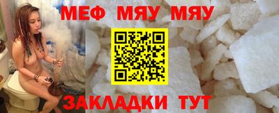 мескалин Ликино-Дулёво
