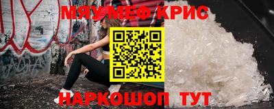 мескалин Ликино-Дулёво