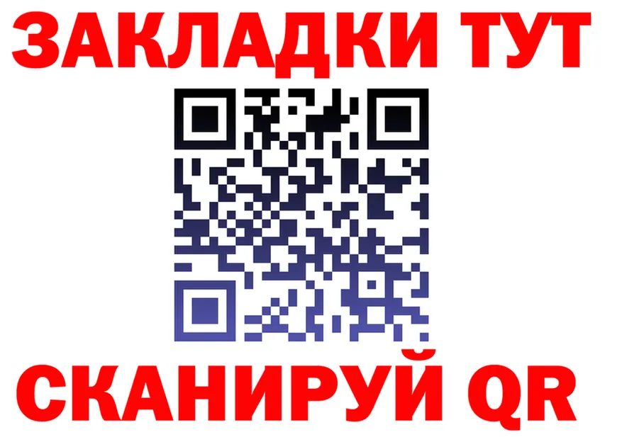 ГАШ Ice-O-Lator зеркало маркетплейс omg Волоколамск