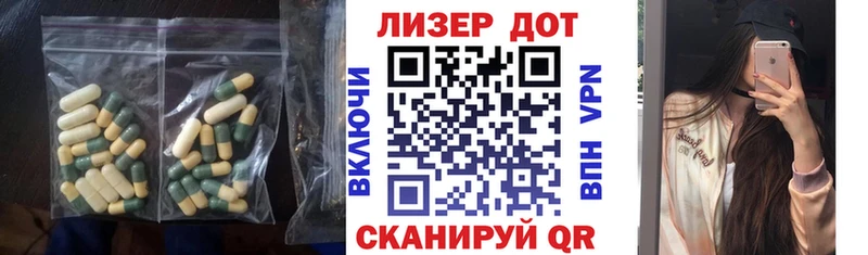 ОМГ ОМГ зеркало  Волоколамск  ЛСД экстази ecstasy 