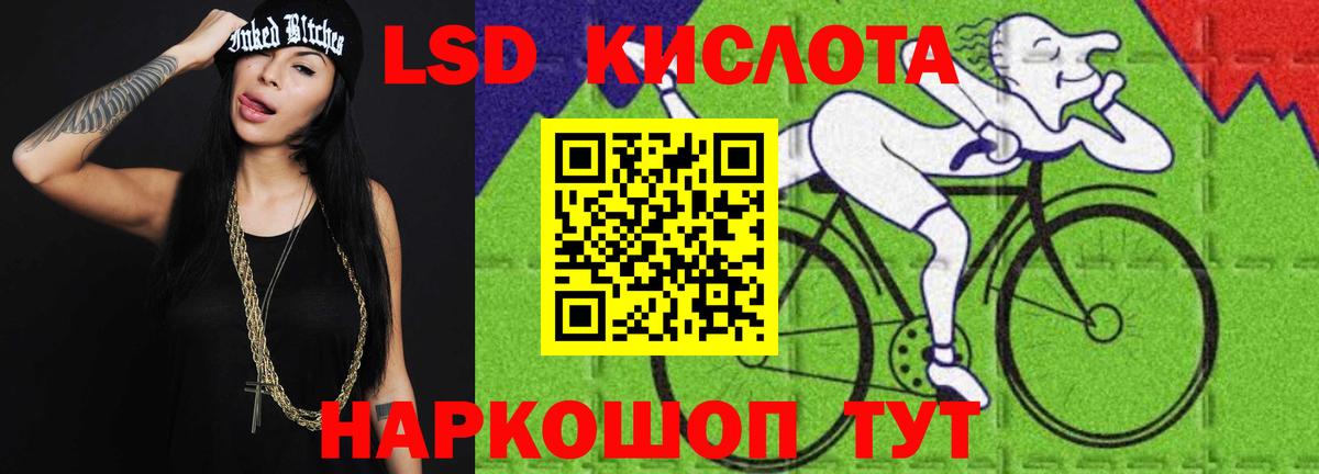 Лсд 25 экстази ecstasy Волоколамск