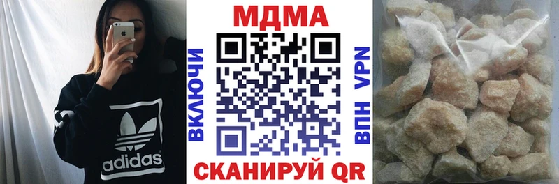 MDMA Molly  где найти наркотики  Волоколамск 