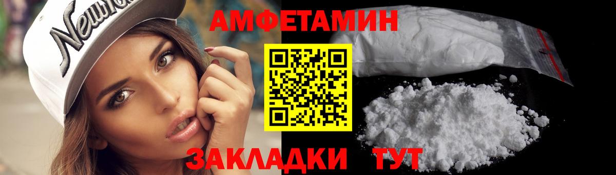 МЕТАМФЕТАМИН витя  МЕТАМФЕТАМИН витя  Вход с VPN  Волоколамск 