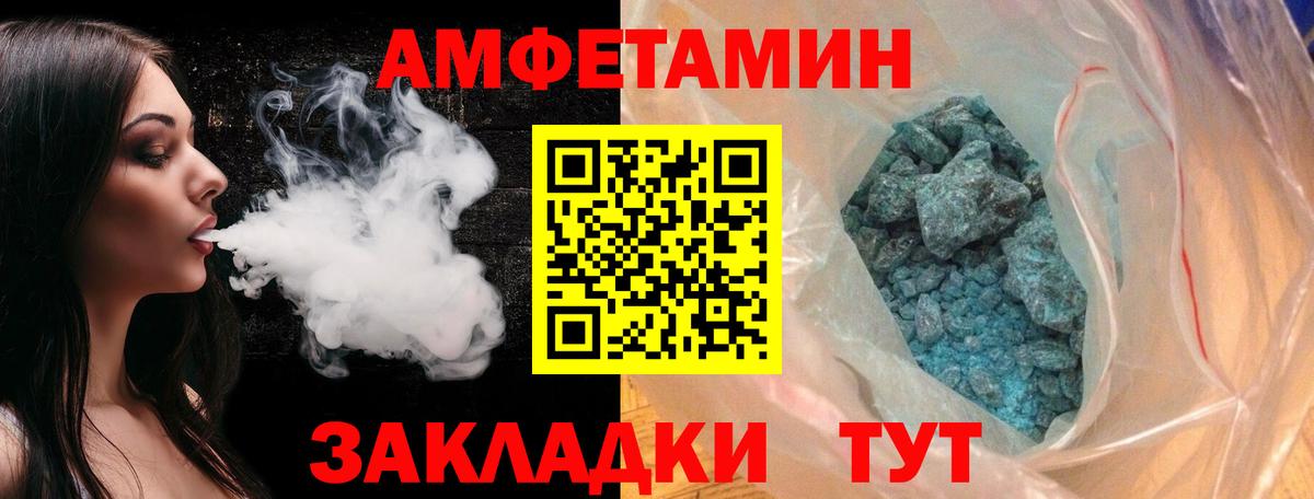 Метамфетамин Декстрометамфетамин 99.9% Волоколамск
