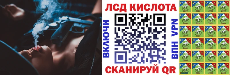 Наркотические марки 1,8мг  OMG   Волоколамск  наркотики 