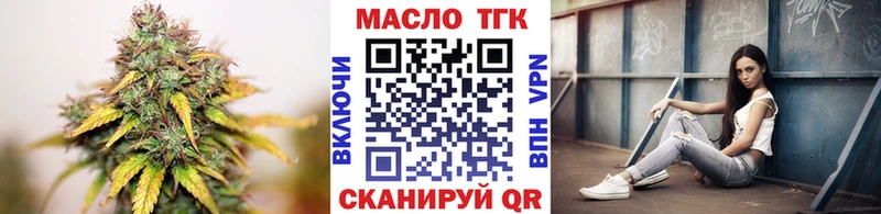 ТГК Wax  Волоколамск 