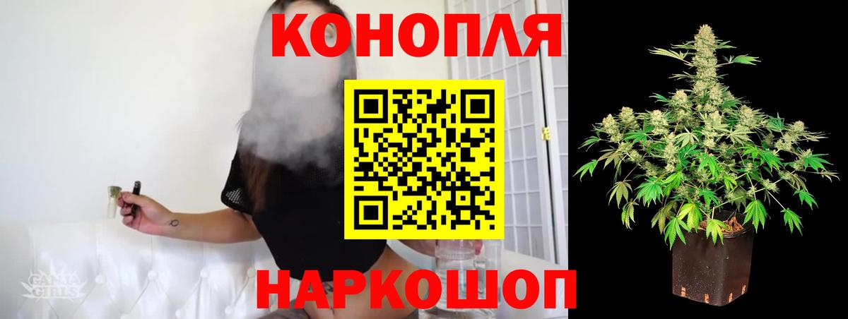 Шишки марихуана сатива  Марихуана Ganja  Волоколамск  Марихуана AK-47  Каннабис план  Вход с VPN 