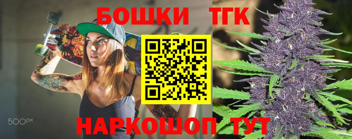 Марихуана OG Kush Волоколамск